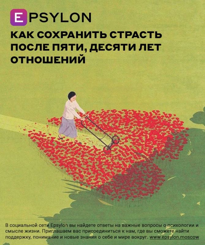 Как сохранить страсть после пяти, десяти лет отношений