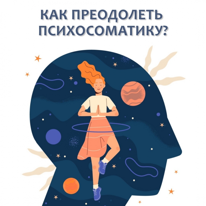Кинезиология Кинезиология
