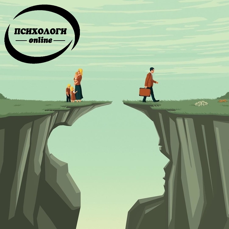 "Маму" или "папу" не бросают...