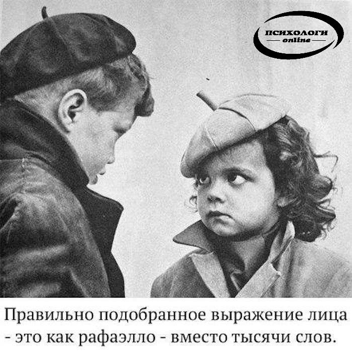 Пассивно-агрессивный собеседник