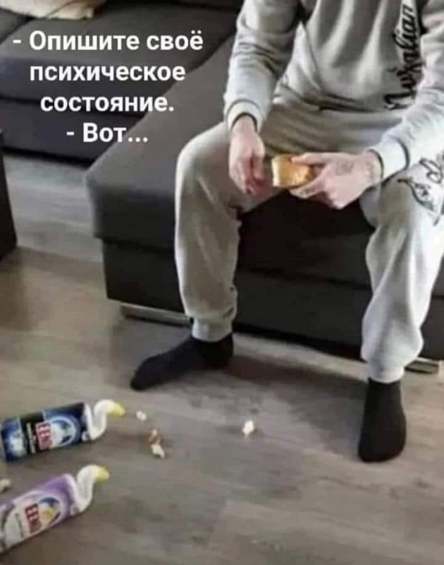Как пережить тяжёлые времена? Где брать силы на жизнь?