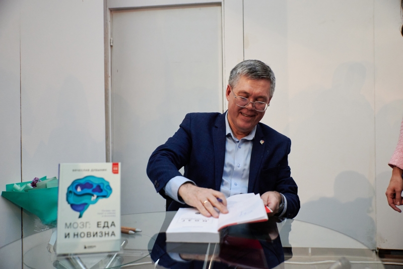 Нейрофизиология образного мышления