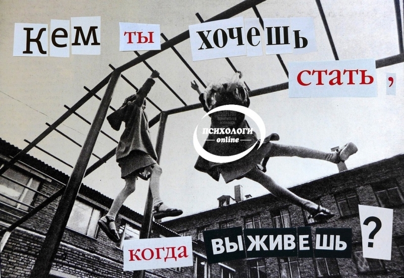А вообще как долго, на ваш взгляд, длится детство?