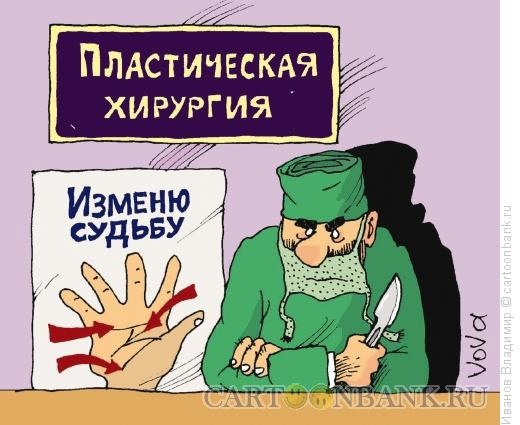 По следам авиценны. обучение гипнозу