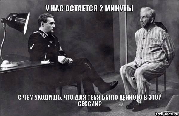 Психотерапия травмы. Работа с душевной болью Психотерапия травмы. Работа с душевной болью