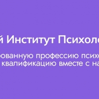 Московский институт психологии — МИП