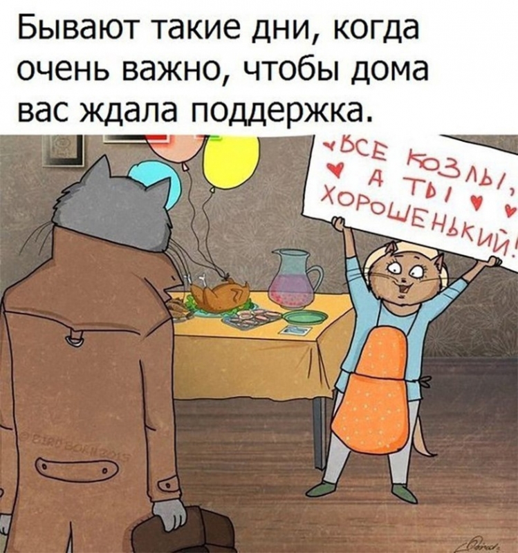 Как избежать огромного количества ссор в паре