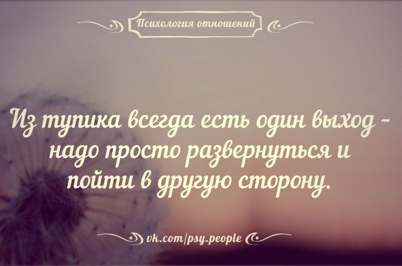 Психология жизни Психология жизни