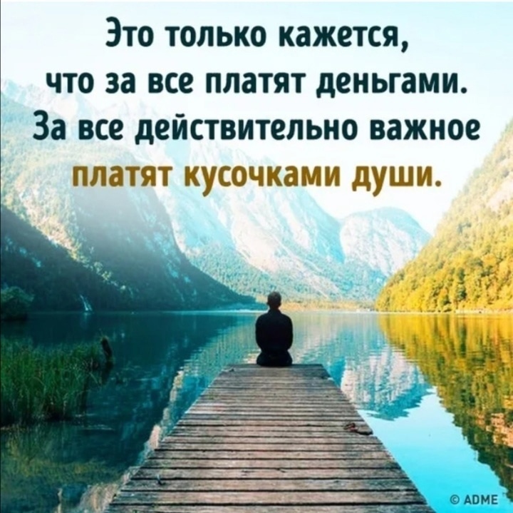 Может, именно так стоит жить, а? Может, именно так стоит жить, а?