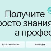 Онлайн-институт психологии Smart