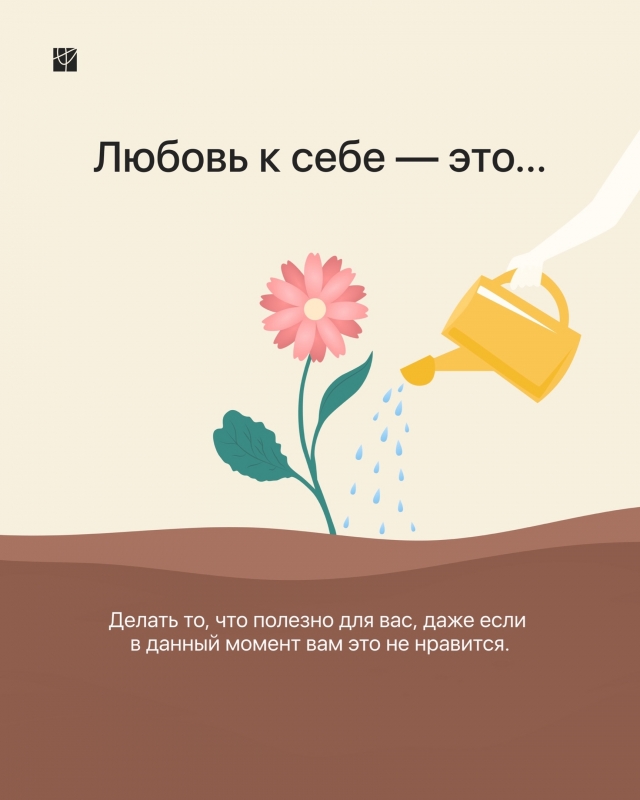 Как изменить негативные установки на позитивные? Как изменить негативные установки на позитивные?