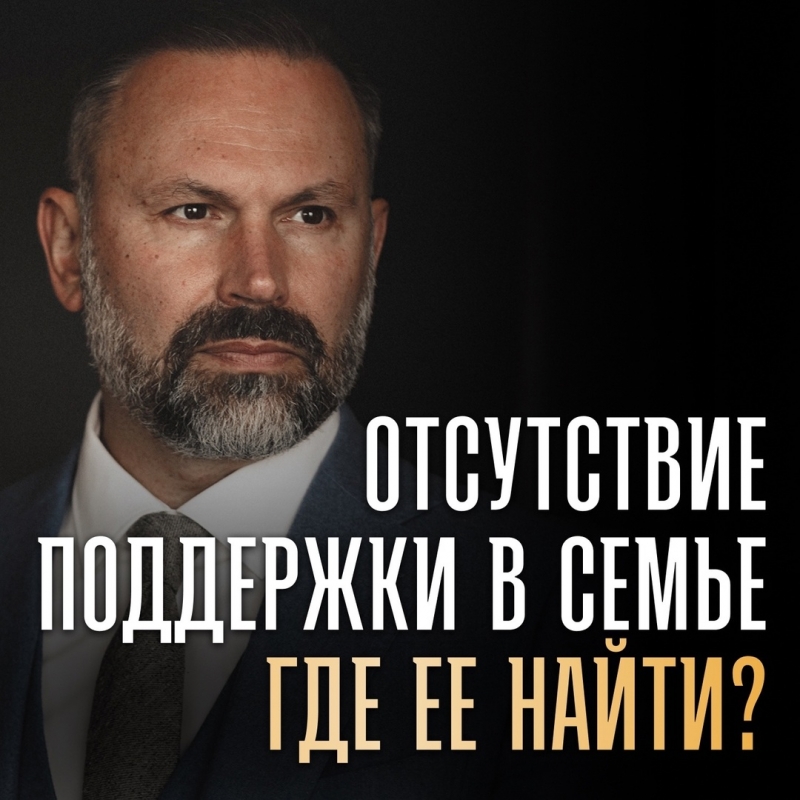 Что делать, если вас не поддерживают родные? Что делать, если вас не поддерживают родные?
