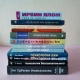 Книги и статьи по психологии Книги и статьи по психологии
