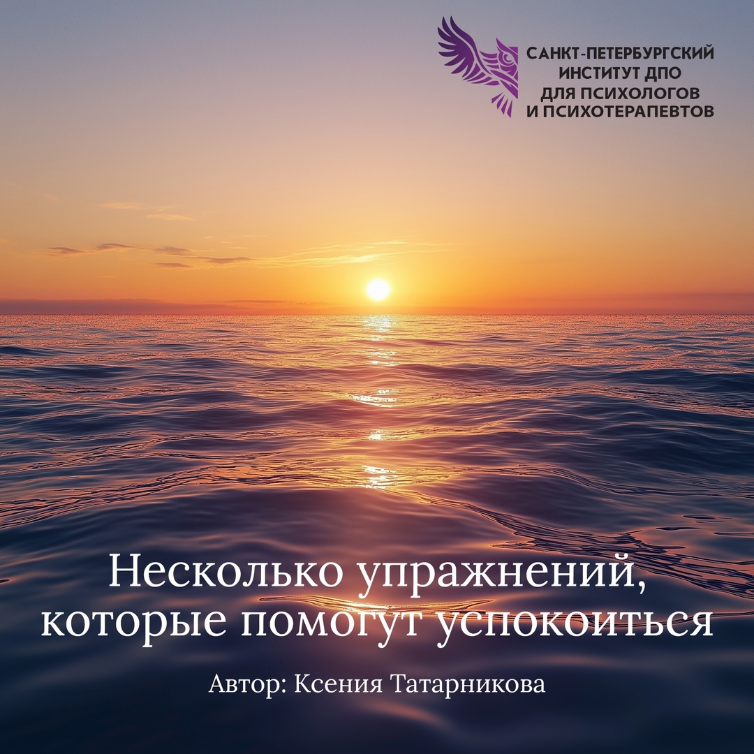 Когда стресс становится непосильным