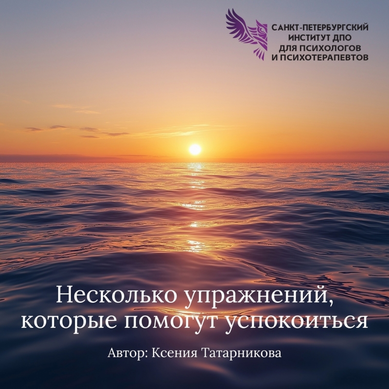Когда стресс становится непосильным Когда стресс становится непосильным