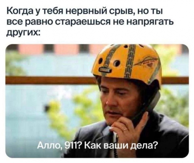 О потребностях и их игнорировании О потребностях и их игнорировании