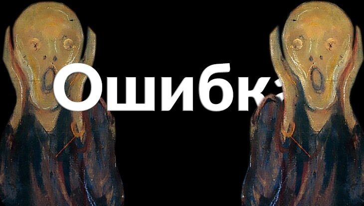 Про парализующий страх ошибки и при чем тут сепарация
