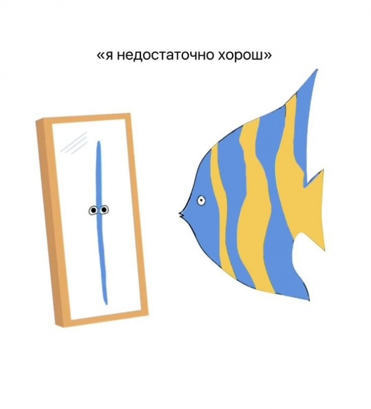 ​Самооценка - это сложный внутренний механизм