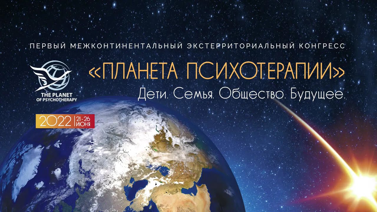 Торжественное Открытие (24.06.2022)