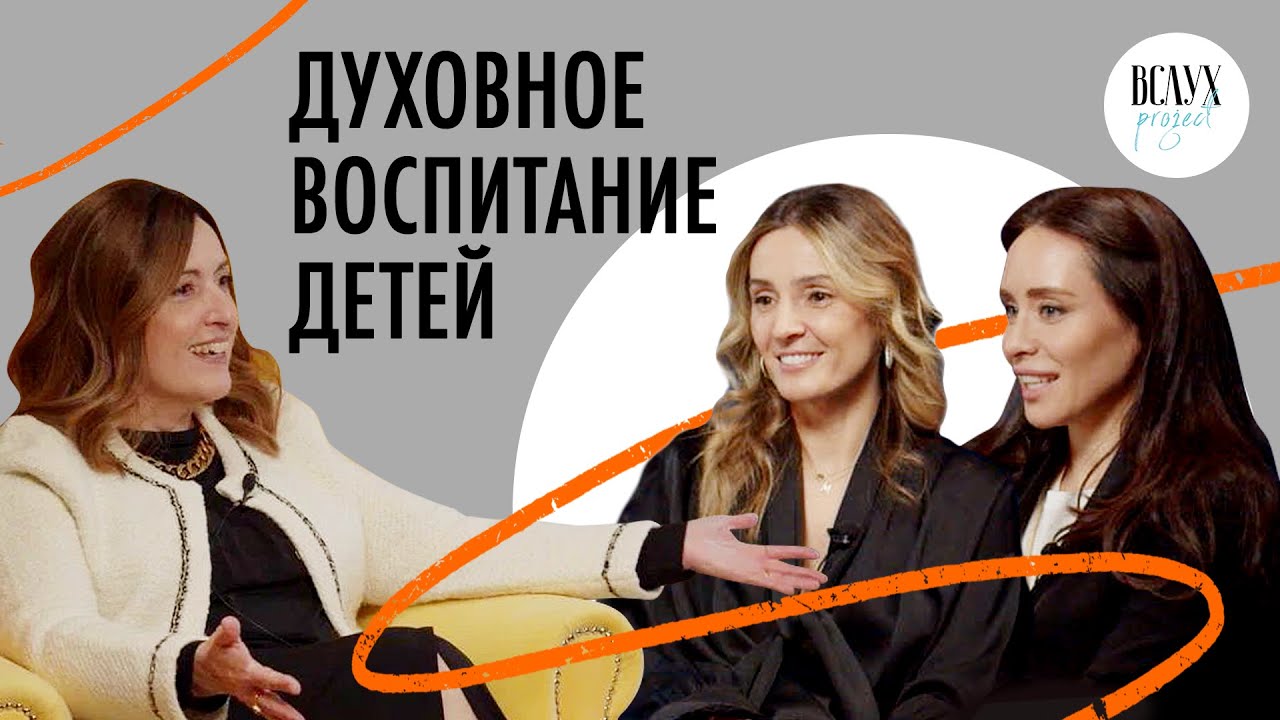 Пусть мама услышит: почему дети не всегда похожи на родителей и как вырастить осознанного ребёнка?
