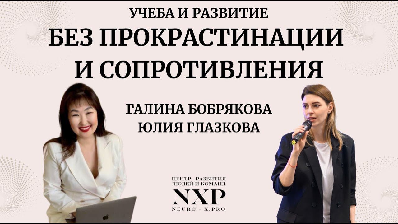 ПРОКРАСТИНАЦИЯ И МОЗГ ВО ВРЕМЯ УЧЕБЫ #нейробиология #мозг #прокрастинация #сопротивление
