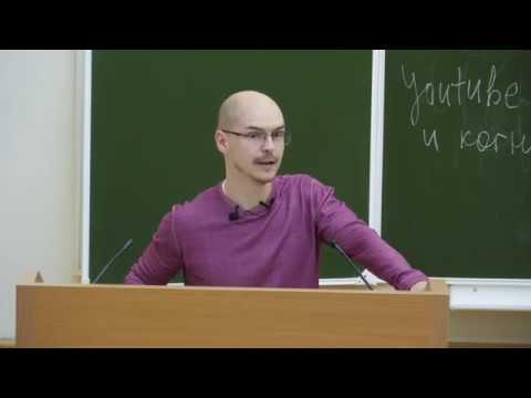 Лекция № 9 "Иллюзионистские теории сознания"